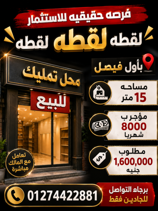 Mohamed