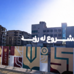 محل للبيع استلام فوري متشطب من المالك في مول فاليو التجمع الخامس واجهة علي المدرسة اليبانية وسعرة مش عند اي حد