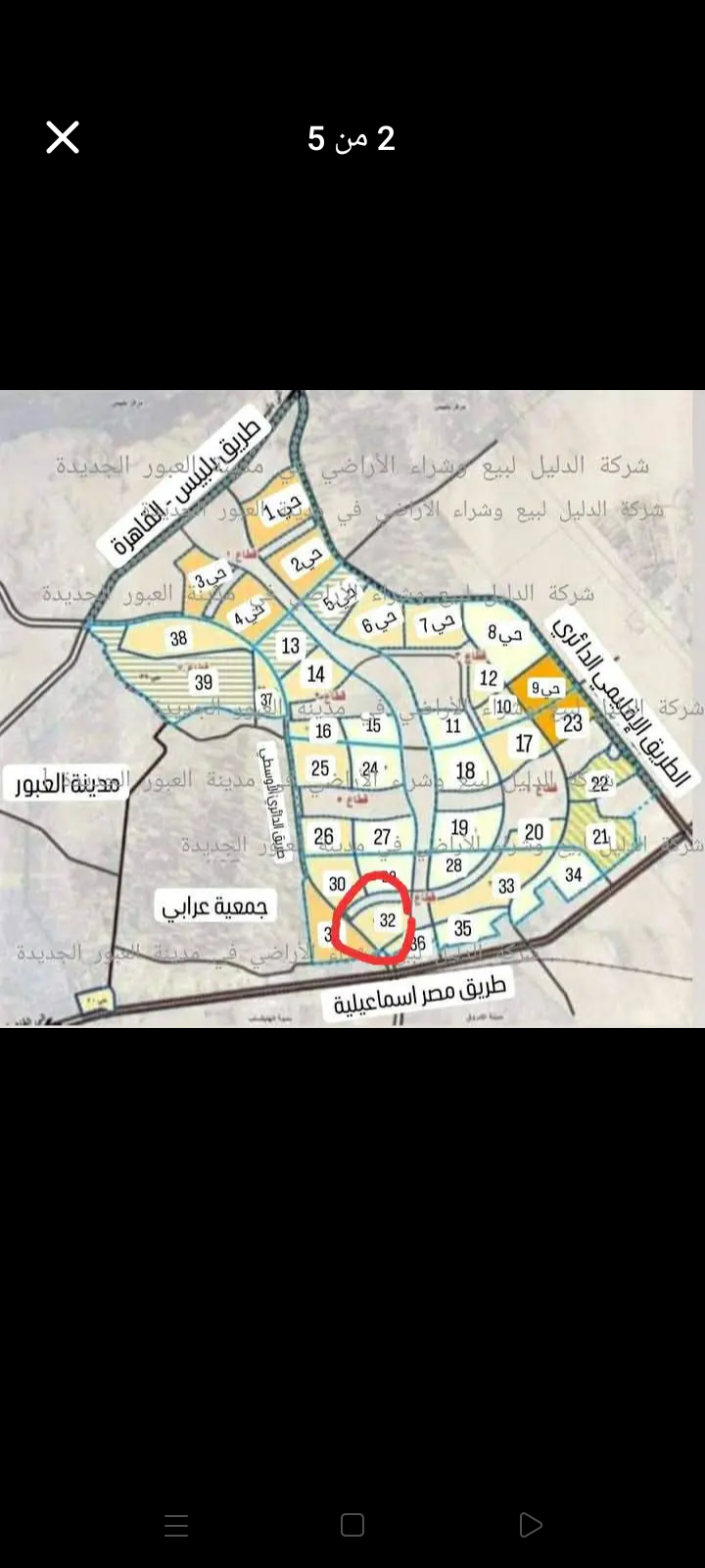 للبيع ارض موقع مميز جدا حى 32 مجاور 3 قطعه الارض ناصيتين