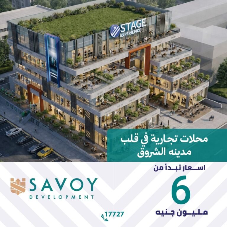 محل للبيع استلام فوري متشطب من المالك في مول فاليو التجمع الخامس واجهة علي المدرسة اليبانية وسعرة مش عند اي حد