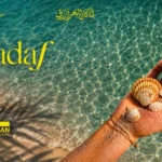 قرية صدف الساحل الشمالي