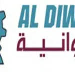 الديوانية للتطوير العقاري