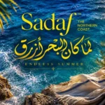 قرية صدف الساحل الشمالي