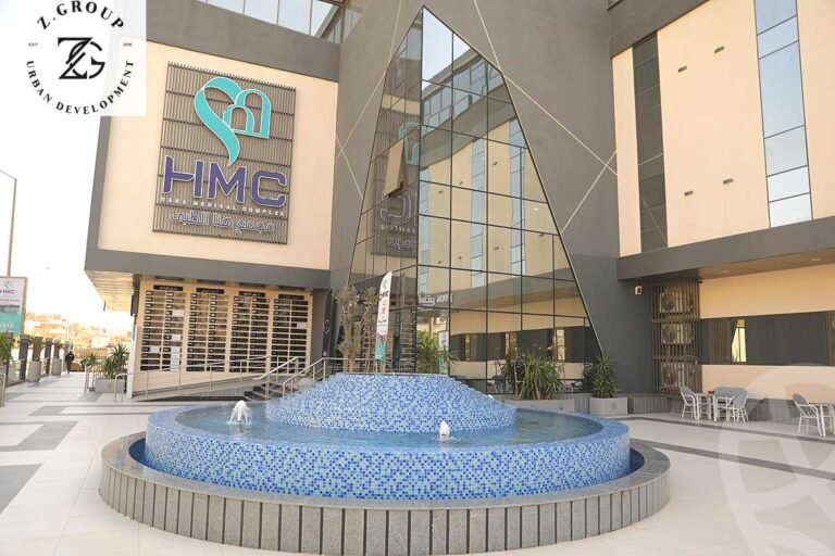 عيادة للإيجار دور ثالث في مول طبي بالكامل HMC
