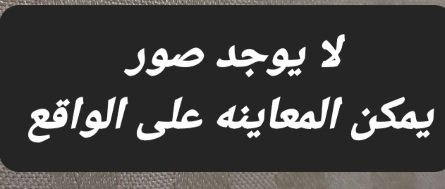 شقه ارضى100متر للبيع/ببنى سويف