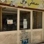 ٣ شارع عين جالوت مدينة نصر المنطقة الاولى