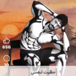 عمر مصطفي