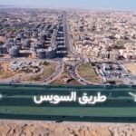 فرصة لن تتكرر محل استلام فوري دور ارضي متأجر يعني استلام واقبض بعائد شهري ضخم
