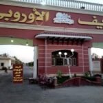 للبيع قطعة أرض استثمارية مميزة بالريف الأوروبي (القطاع الدنماركي) قطعة رقم 53