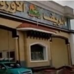 للبيع قطعة أرض استثمارية مميزة بالريف الأوروبي (القطاع الدنماركي) قطعة رقم 53