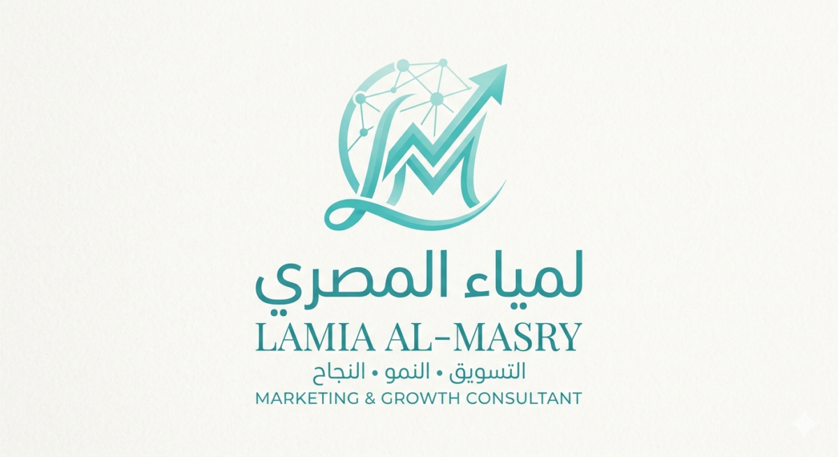 لمياء المصري