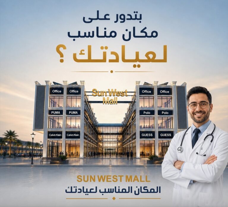 محلات تجاري و اداري و طبي للبيع