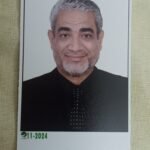 شريف