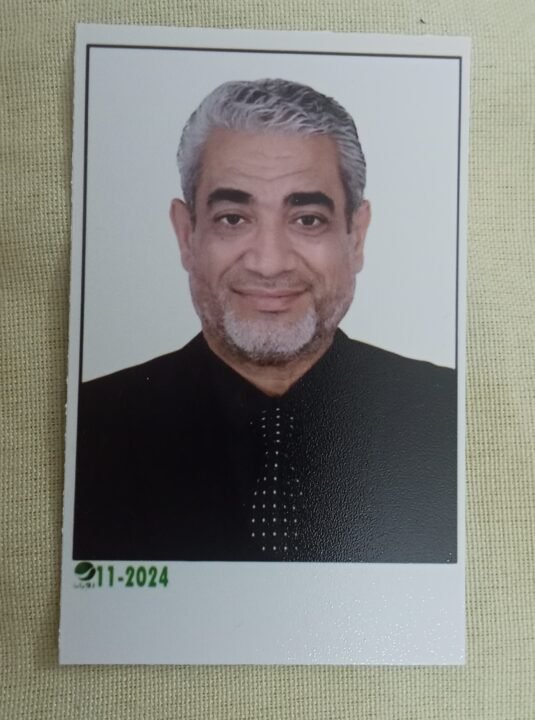 شريف