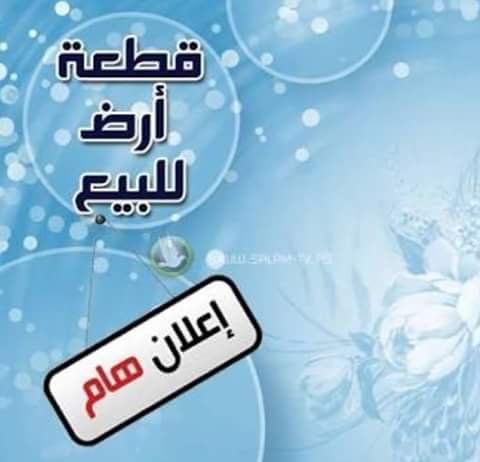 للبيع قطعة أرض بمساحة ٧٣ ألف متر بالغردقة