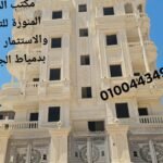 شقة للبيع فى القرية الذكية