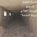 ارضي وبدروم فى غرب حورس