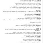 شقه للايجار -اول ساكن تشطيب سوبر لوكس -ابراج زاهر مدينه نصر