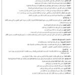 شقه للايجار -اول ساكن تشطيب سوبر لوكس -ابراج زاهر مدينه نصر