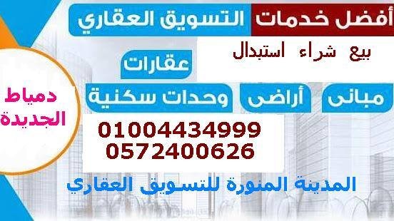 للـبيـع مـنـزل مـستقـل بـمـوقـع اسـتـراتـيـجي في الحي المميز