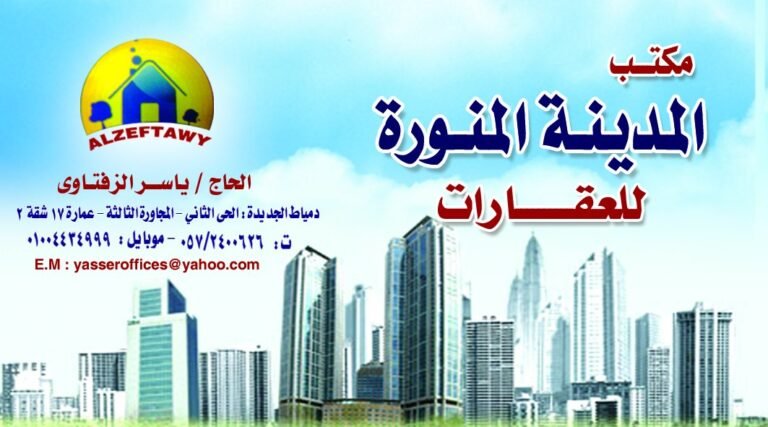 شقة للبيع بالاكثر تميز امام النوادى