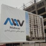 كمبوند ميدواي المقطم