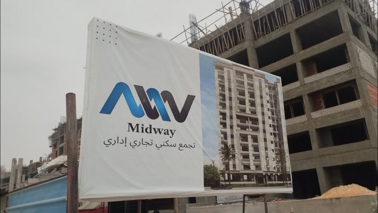 كمبوند ميدواي المقطم