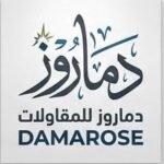 Dama Rose