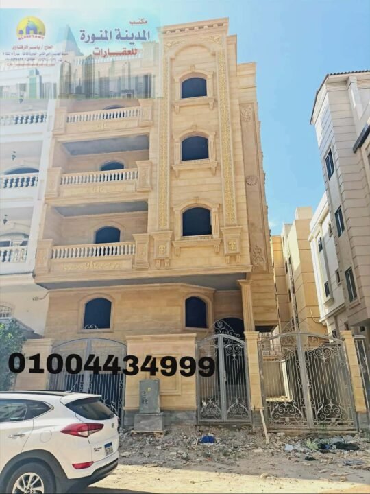 للـبيـع مـنـزل مـستقـل بـمـوقـع اسـتـراتـيـجي في الحي المميز