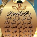 جمال سليمان