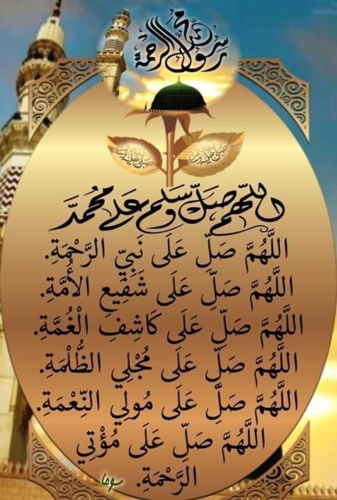 جمال سليمان