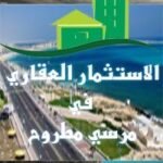 Moustafa Eid