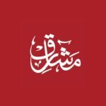 للبيع شقة 170 م سوبر لوكس كمبوند مشارق 6 اكتوبر الجيزة