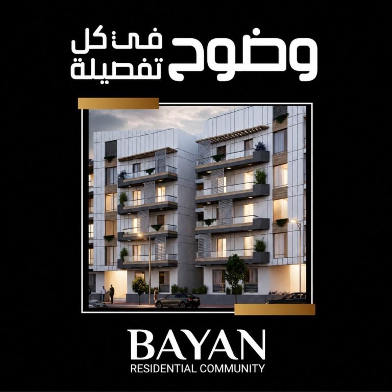 امتلك فيلا 306 متر أرضى + أول + جـاردن 79 متر متشطبة بالكامل + حمام سباحة بسعر شقة بالمنيا الجديدة