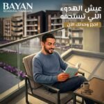 امتلك فيلا 306 متر أرضى + أول + جـاردن 79 متر متشطبة بالكامل + حمام سباحة بسعر شقة بالمنيا الجديدة