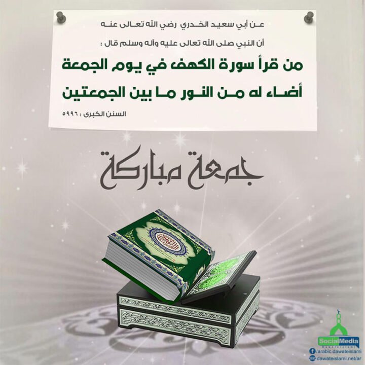 شقة ارضي 178 بجاردن 170 بالمستقبل سيتي
