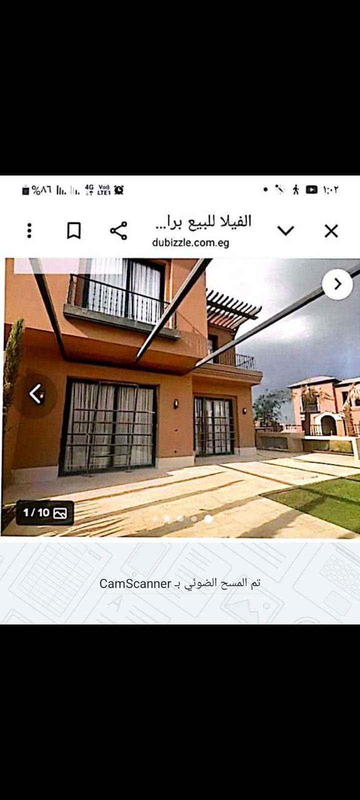 للبيع توين هاوس VILLAGE WEST بالشيخ زابد