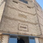 شركة القاضي