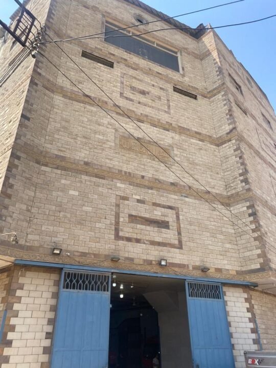 شركة القاضي