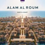 علم الروم