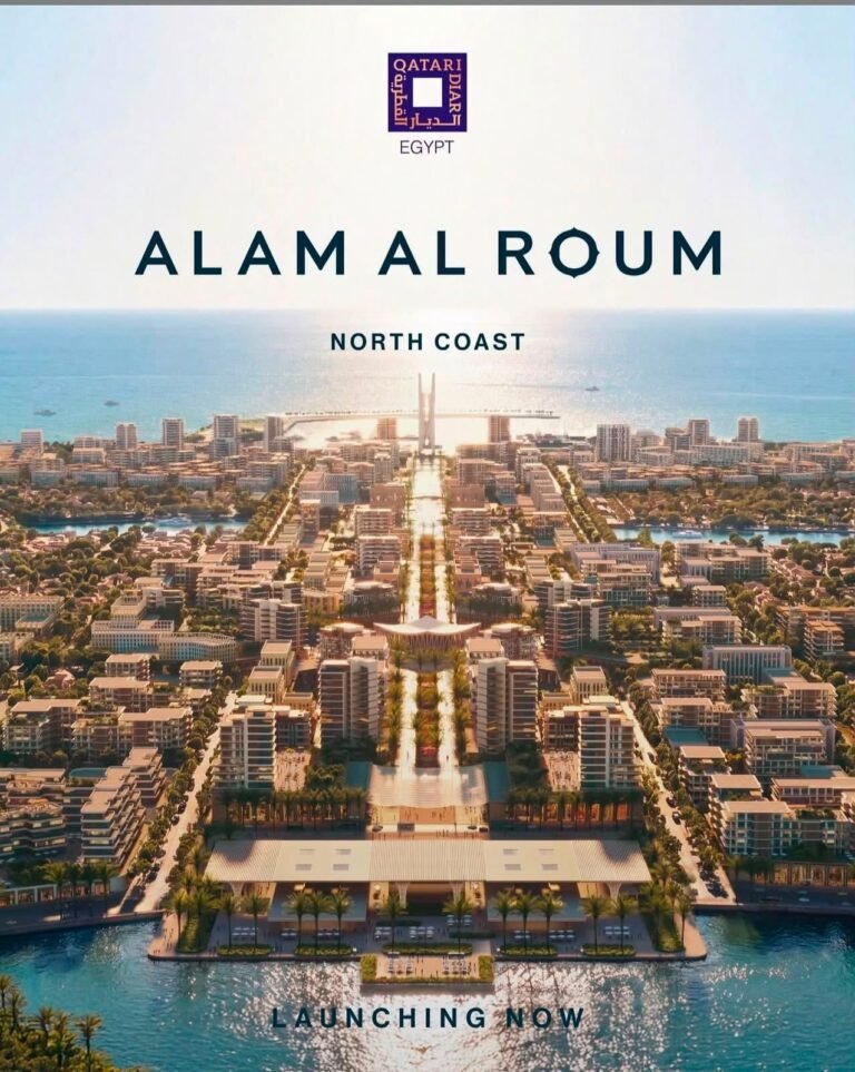 ساندسايد لاجونز علم الروم