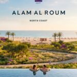 علم الروم