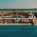 قرية مرسى الساحل الشمالي