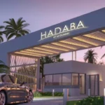 كمبوند الهضبة 6 أكتوبر | Hadaba Compound